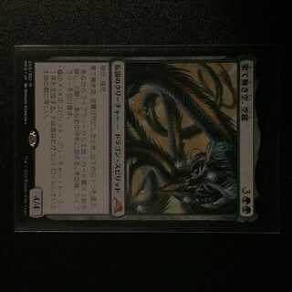 Endless Sky, Sorora / Set Flareon Japanese / Quantity 1