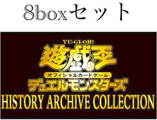 Yu-Gi-Oh! History Archive Collection