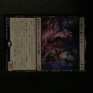 Adopted son of the Moon Sage, Nasi / Set Flareon Japanese / Quantity 1