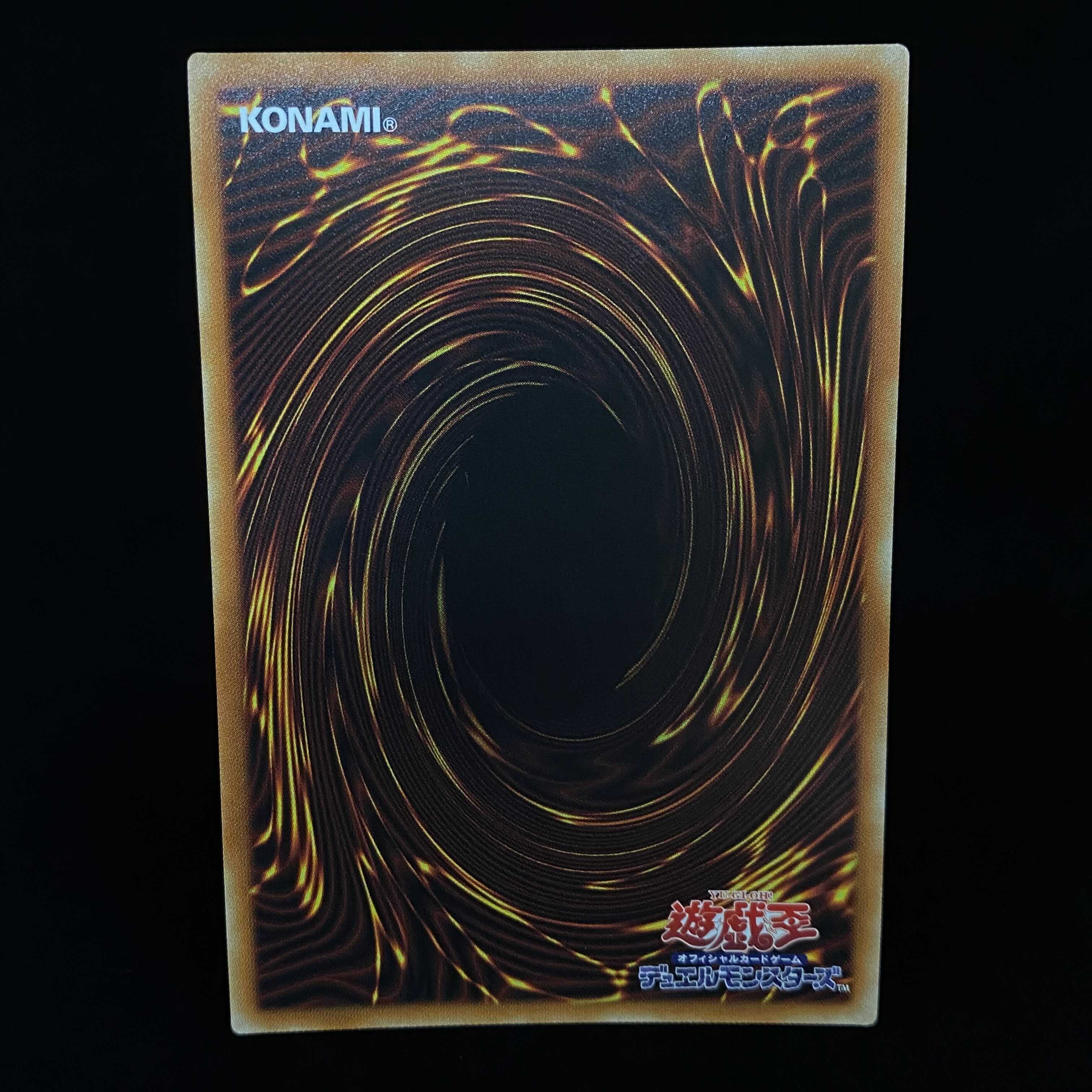 Ash Blossom & Joyous Spring Prismatic Secret Rare