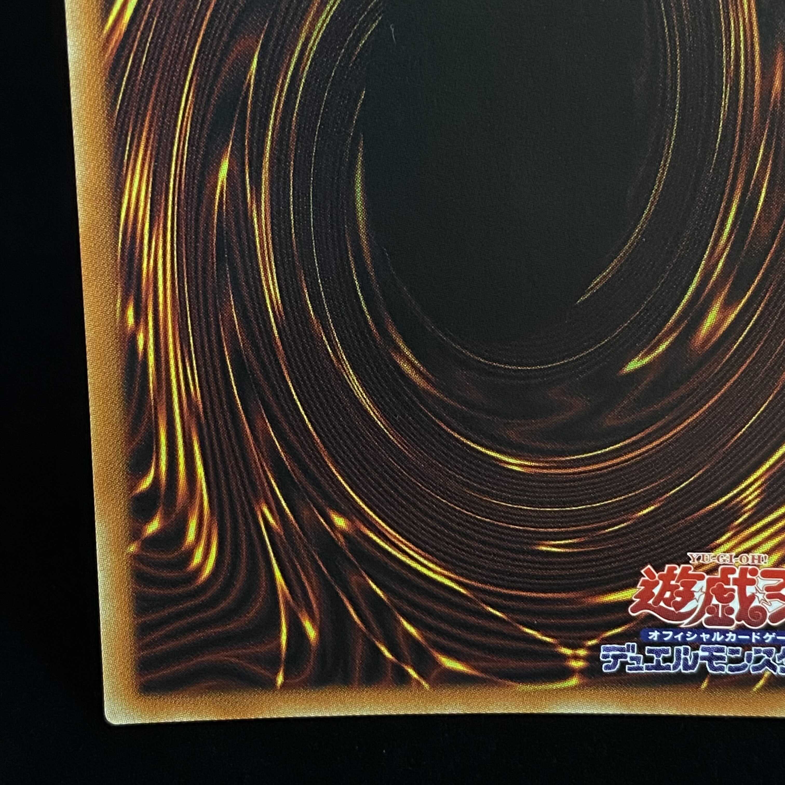 Ash Blossom & Joyous Spring Prismatic Secret Rare