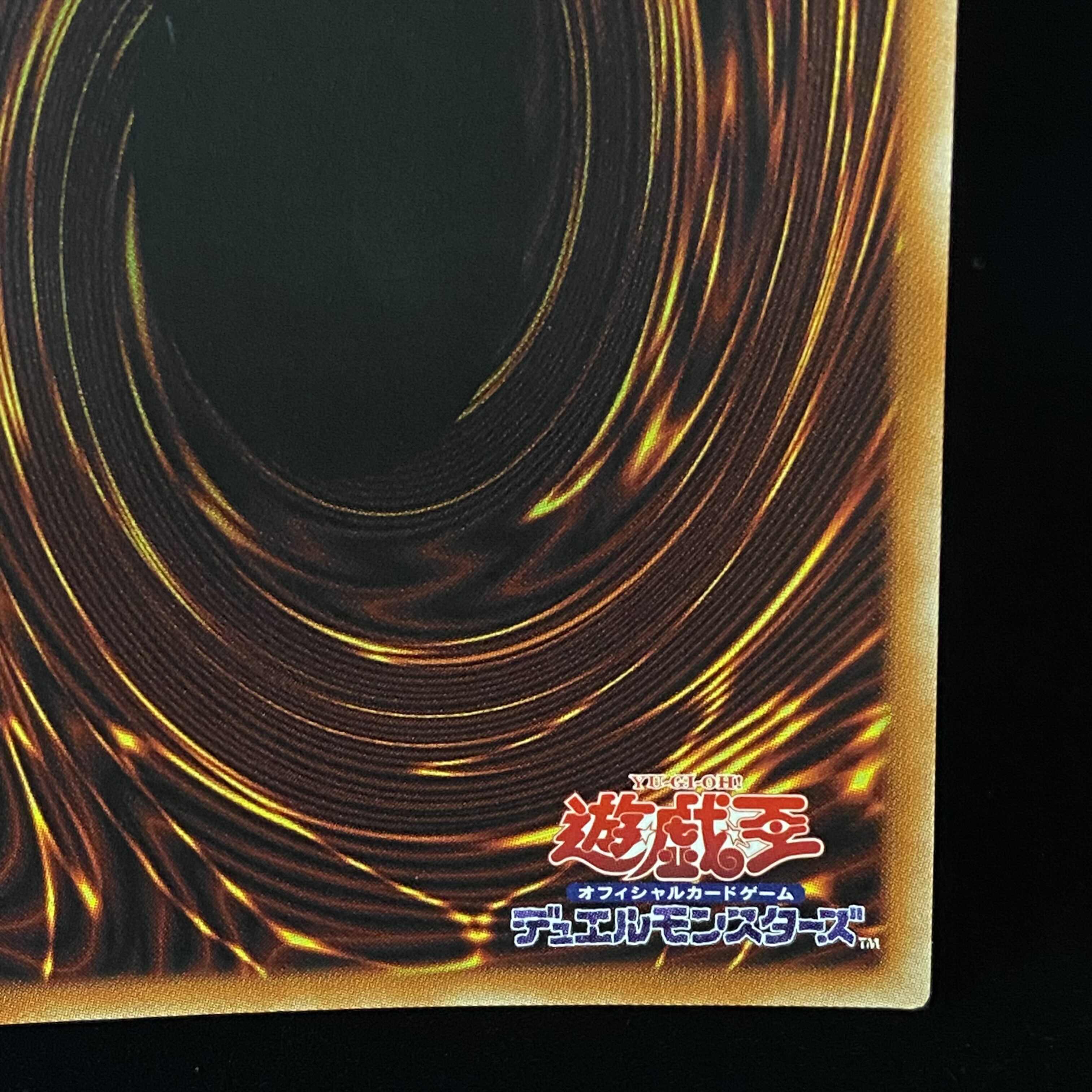 Ash Blossom & Joyous Spring Prismatic Secret Rare