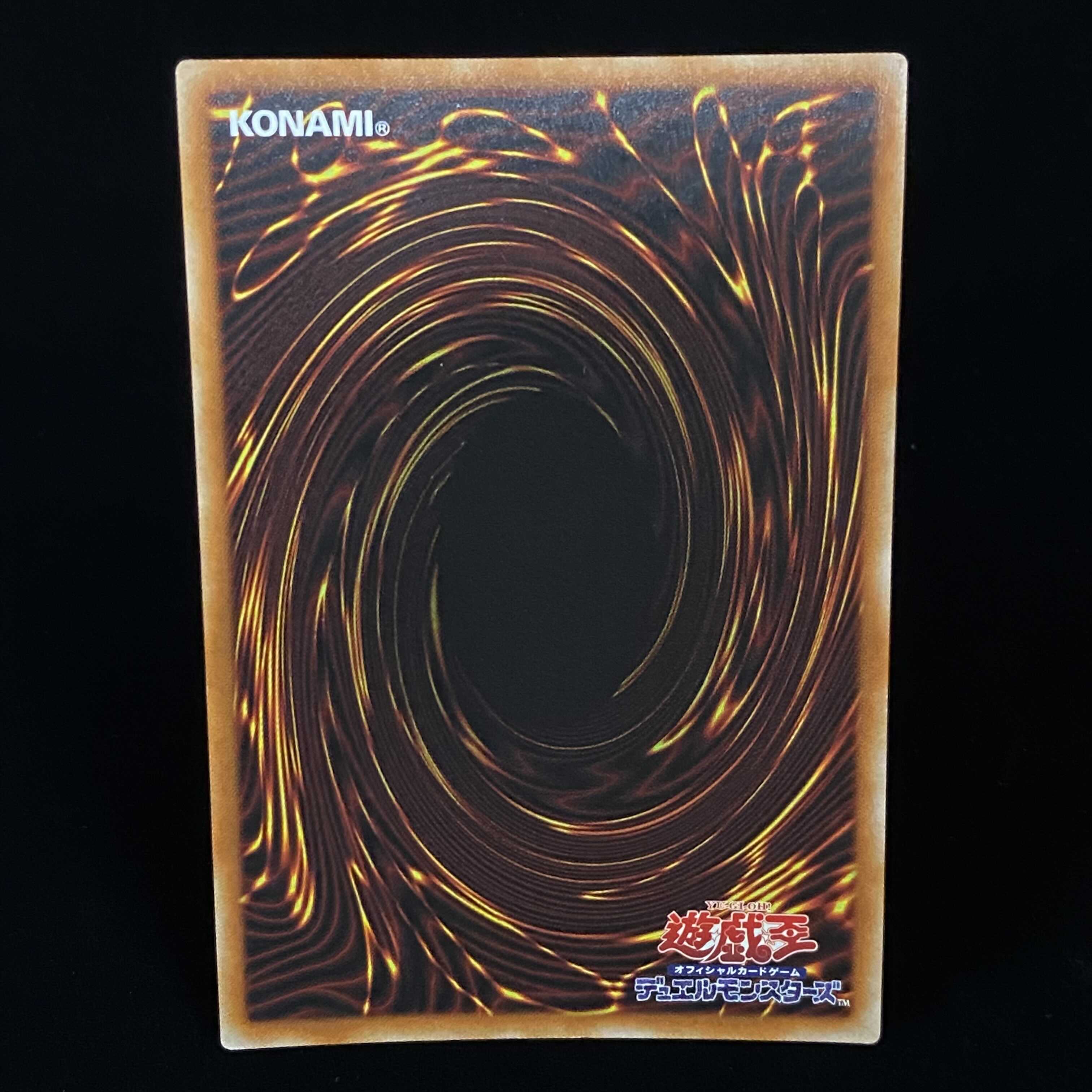 Armed Dragon LV10 Prismatic Secret Rare