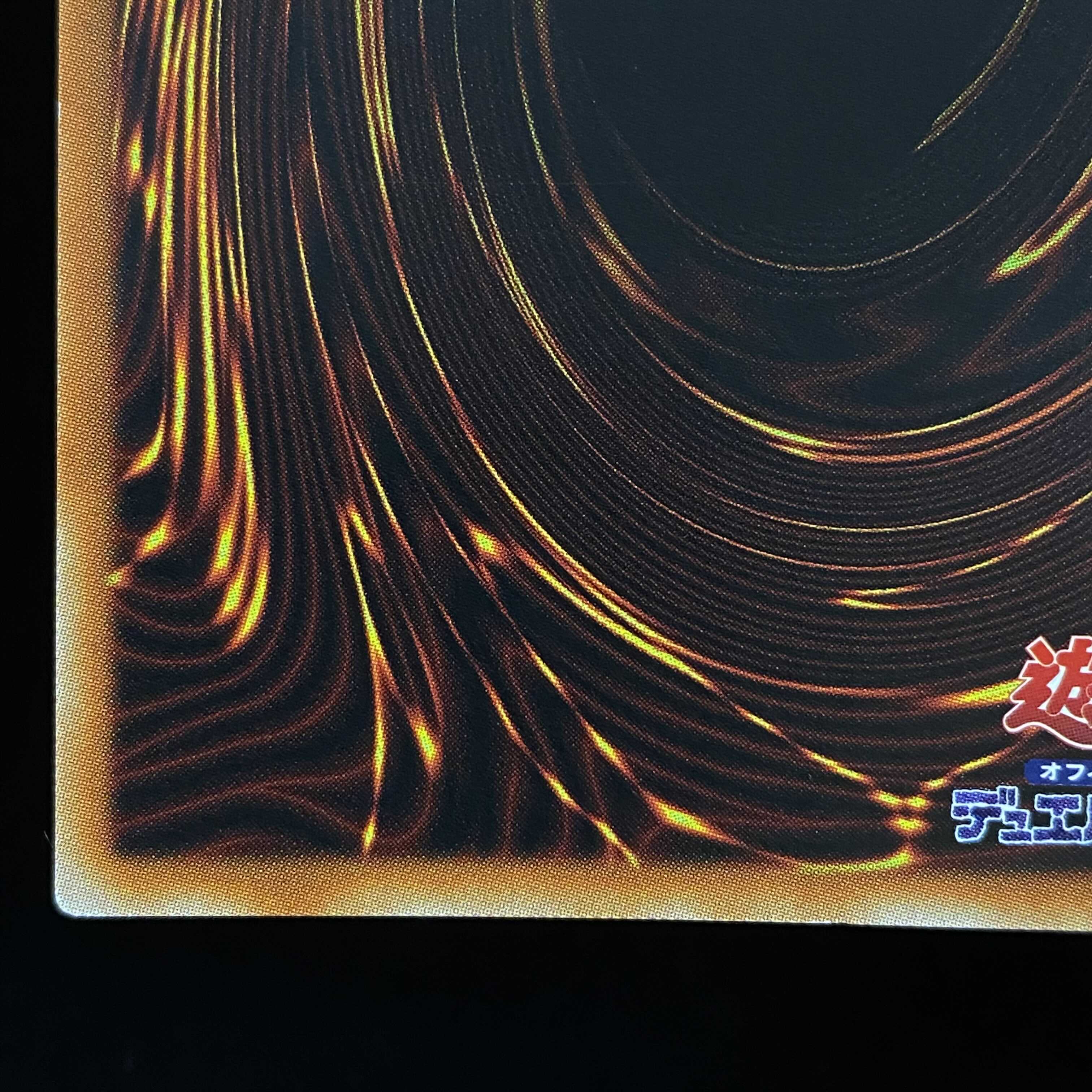 Armed Dragon LV10 Prismatic Secret Rare