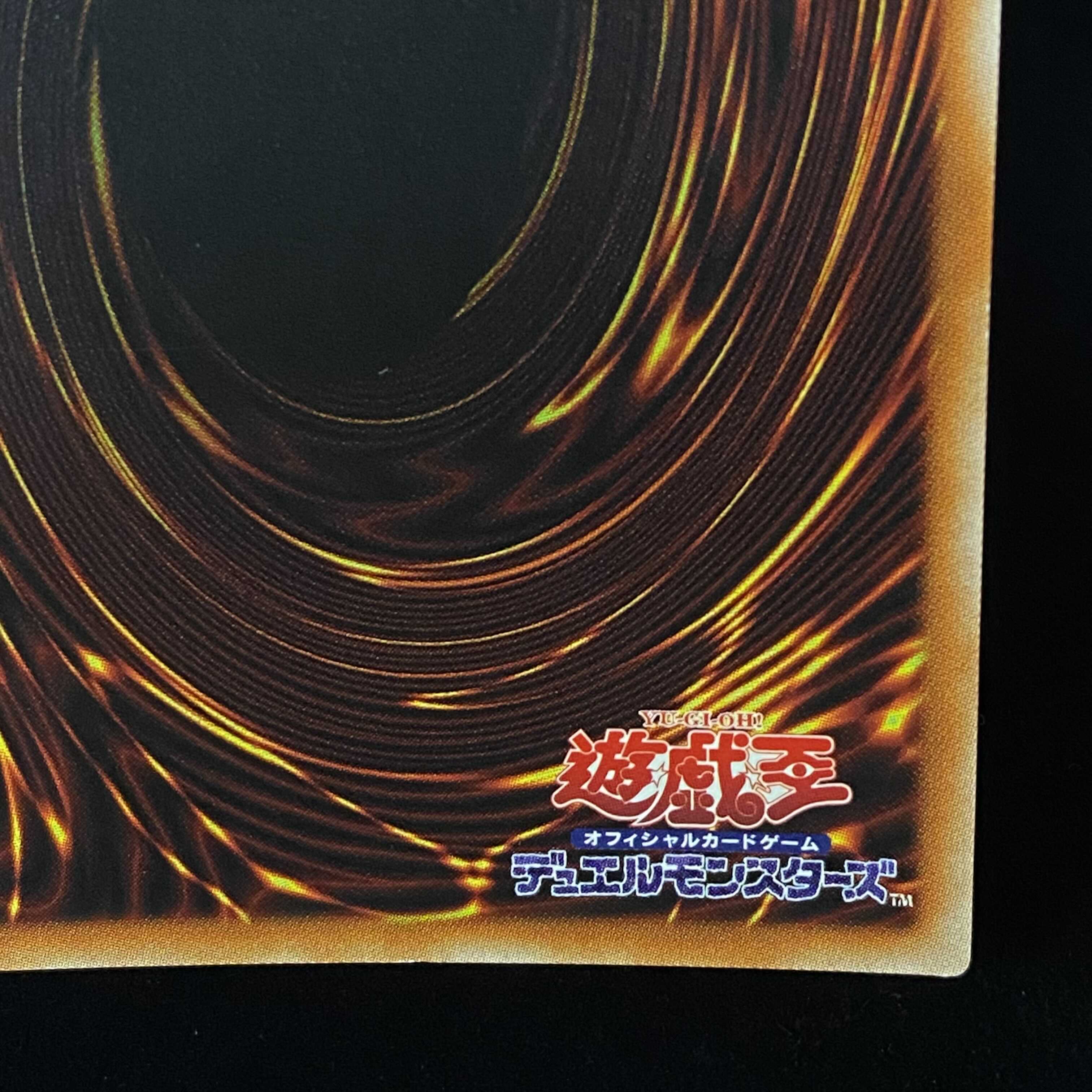 Armed Dragon LV10 Prismatic Secret Rare