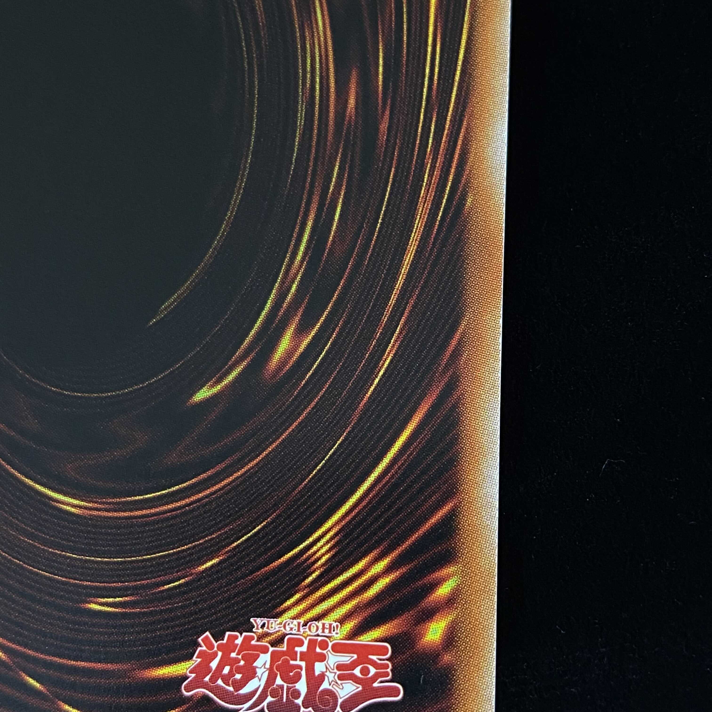 Armed Dragon LV10 Prismatic Secret Rare