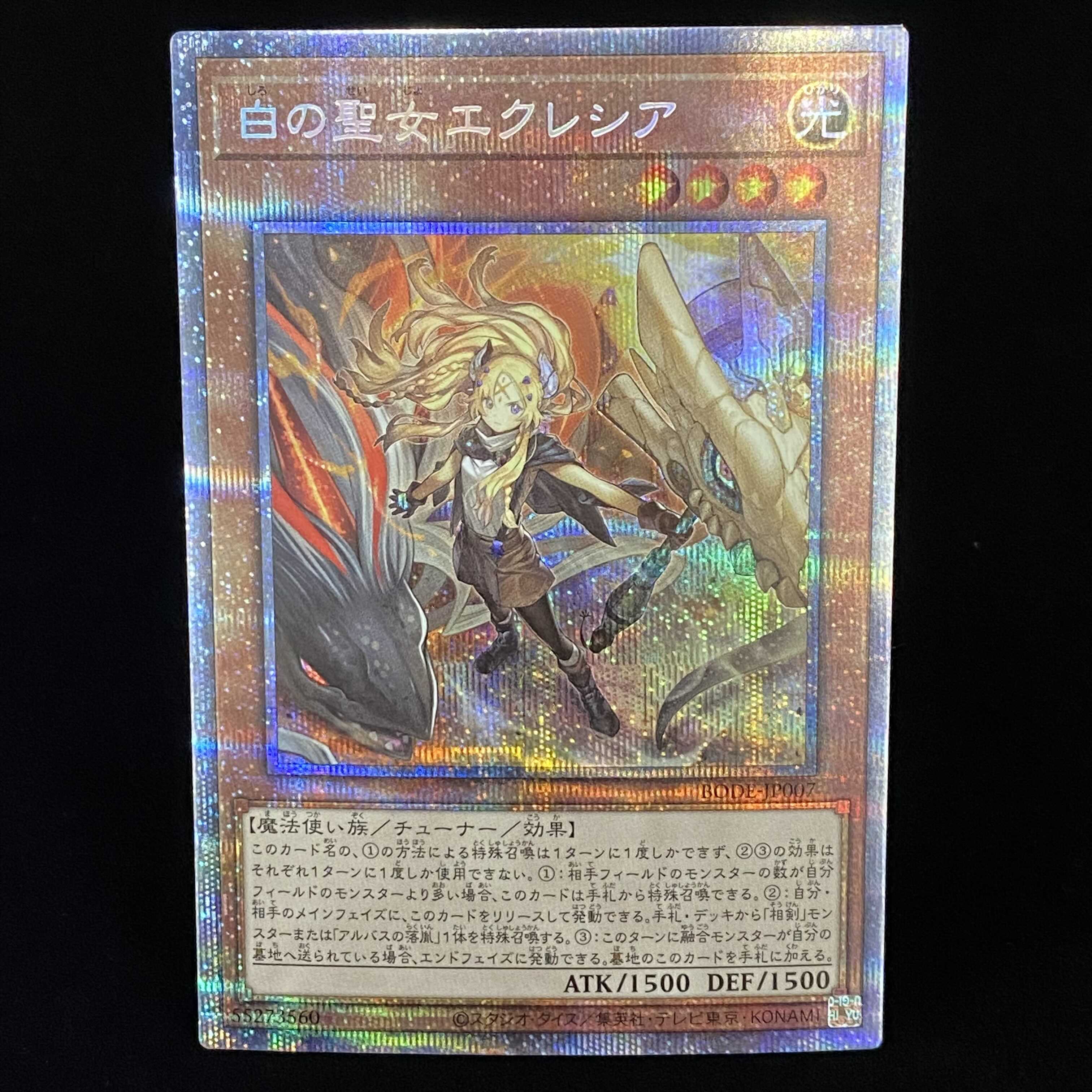 Incredible Ecclesia, the Virtuous Prismatic Secret Rare