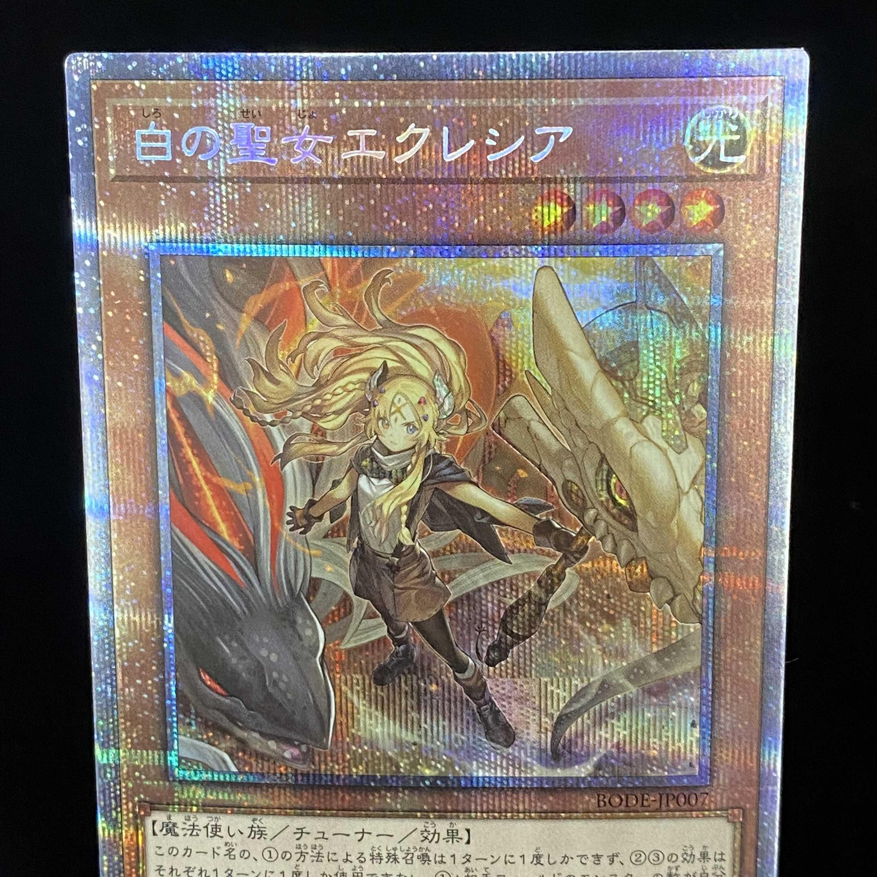 Incredible Ecclesia, the Virtuous Prismatic Secret Rare
