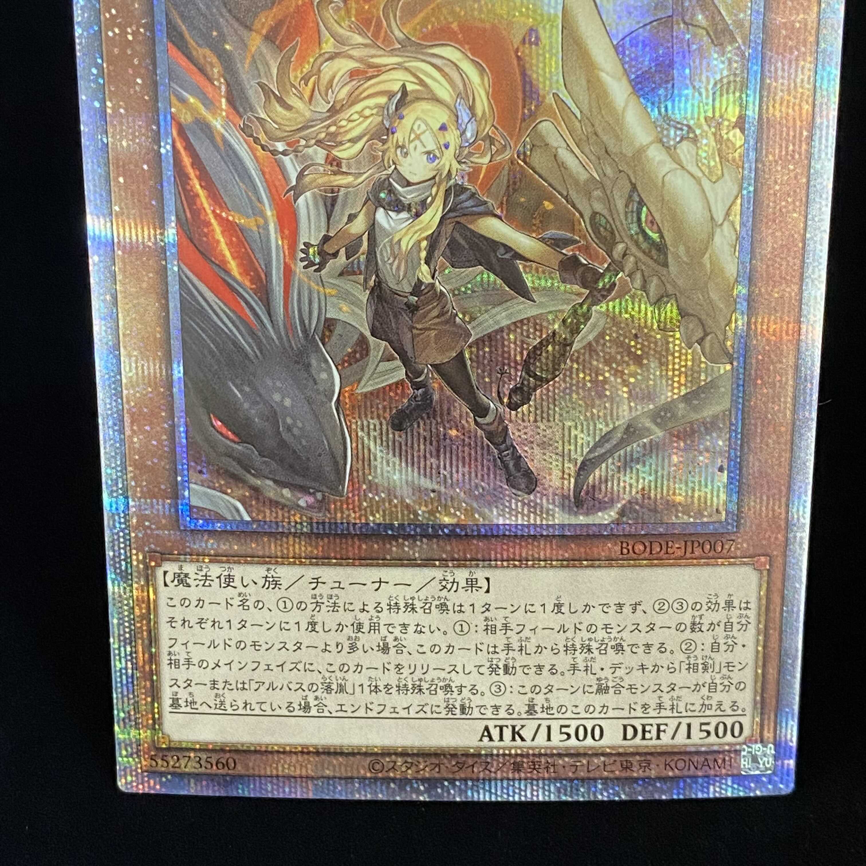 Incredible Ecclesia, the Virtuous Prismatic Secret Rare