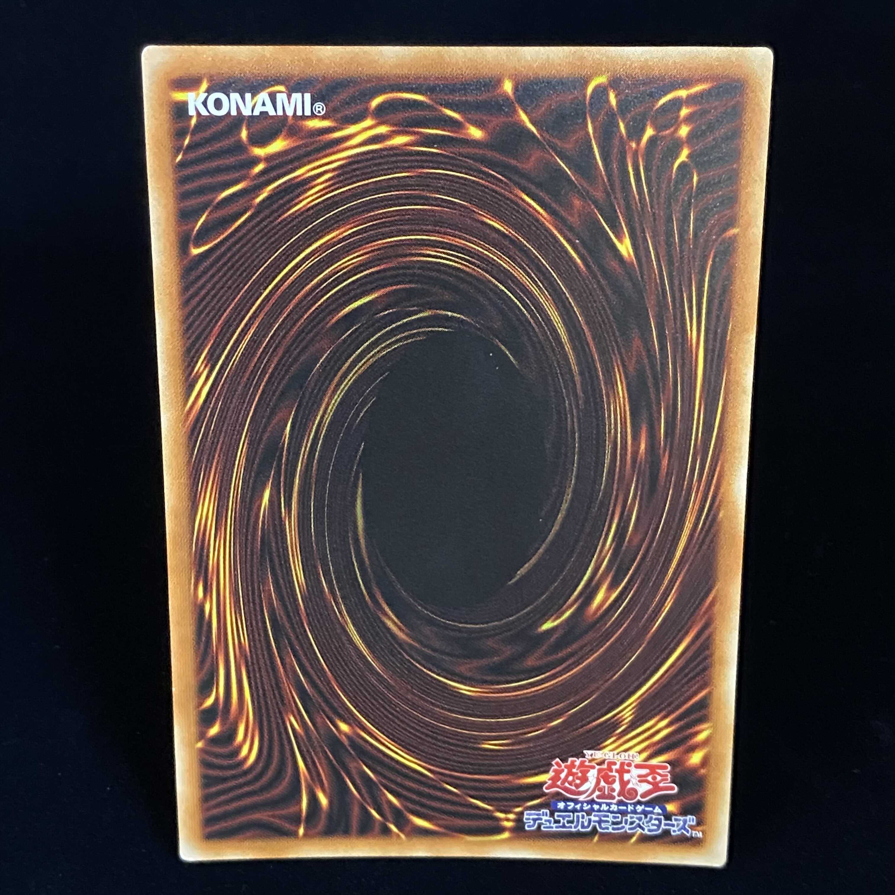 Possession Attachment - Laina Prismatic Secret Rare