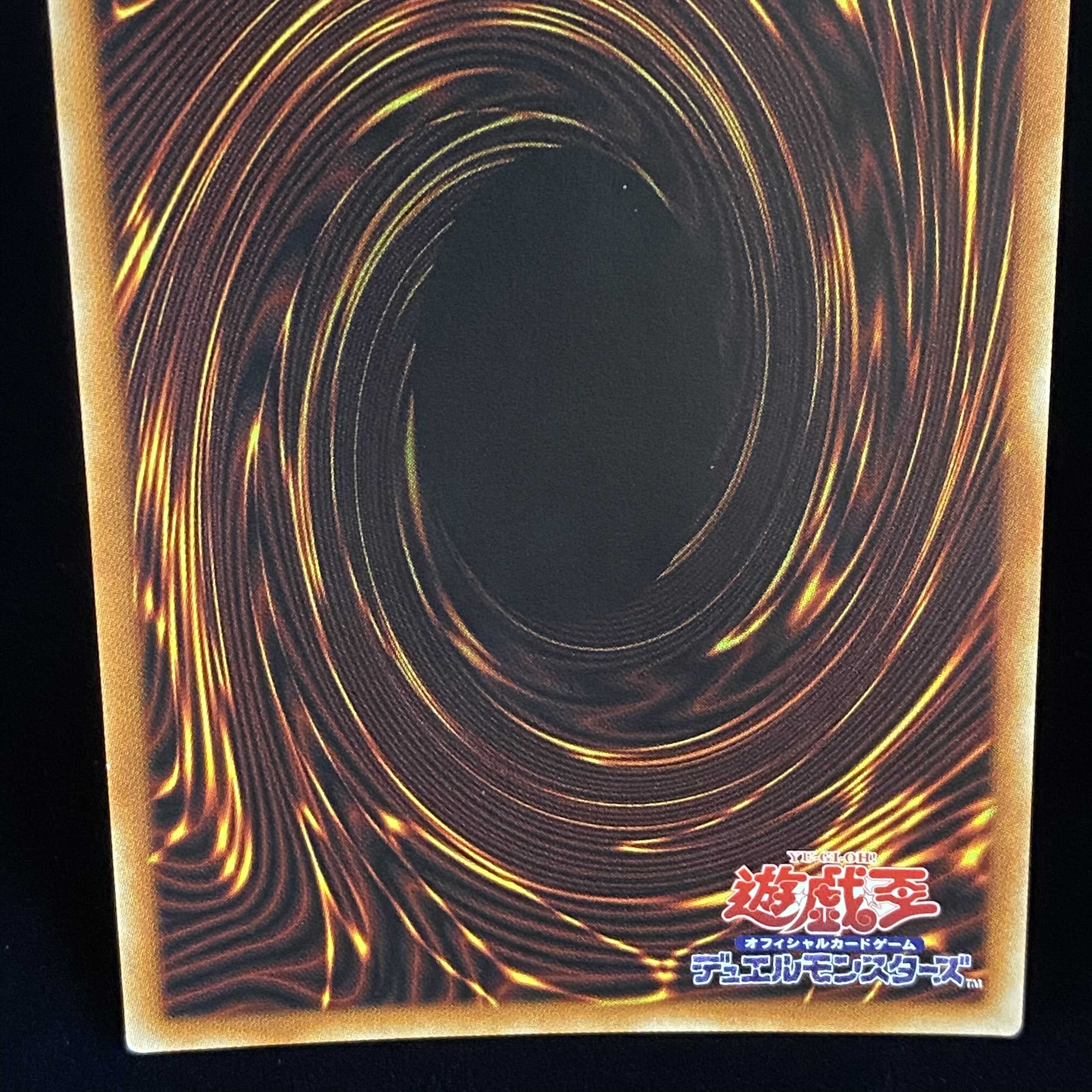 Possession Attachment - Laina Prismatic Secret Rare