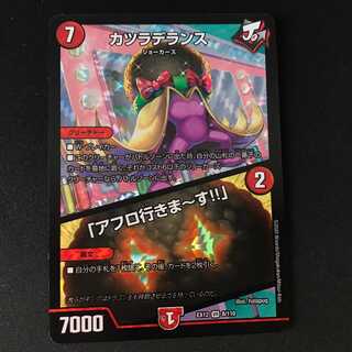 I'm going to the Afro!