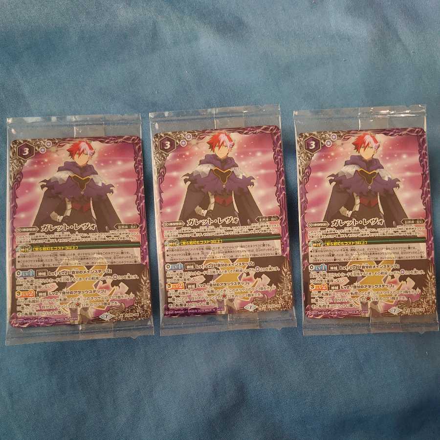 ガレットレヴォ 3枚 バトスピ 異界鳴動 3枚