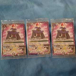 ガレットレヴォ 3枚 バトスピ 異界鳴動