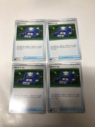 Pokegear 4-piece set
