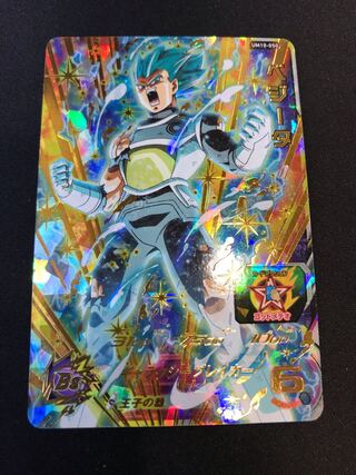 ベジータ　UM10-050 1枚