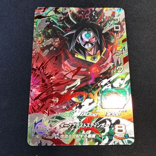 ブロリーダーク　SH7-SEC2 1枚