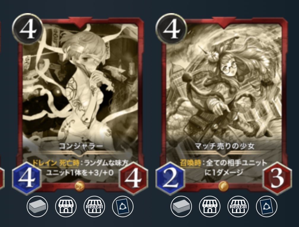 One replica of your choice