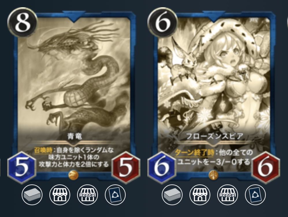 One replica of your choice