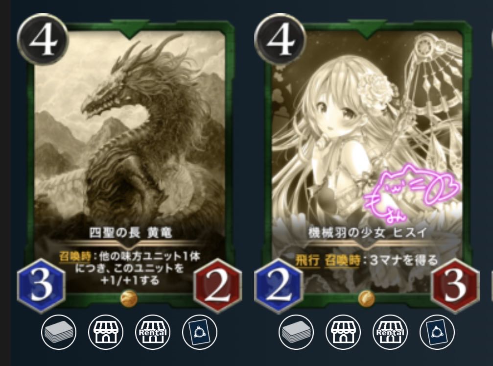 One replica of your choice