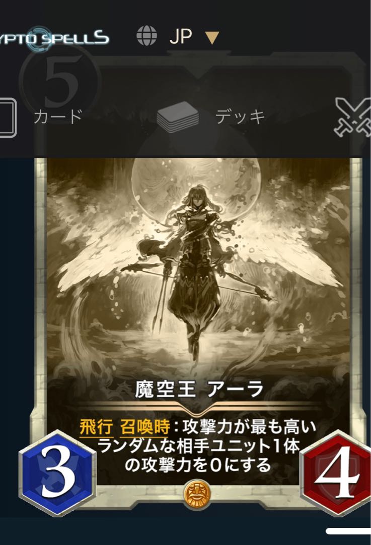 One replica of your choice