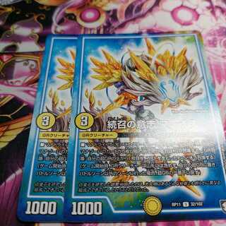 The Will to Continue: Marches