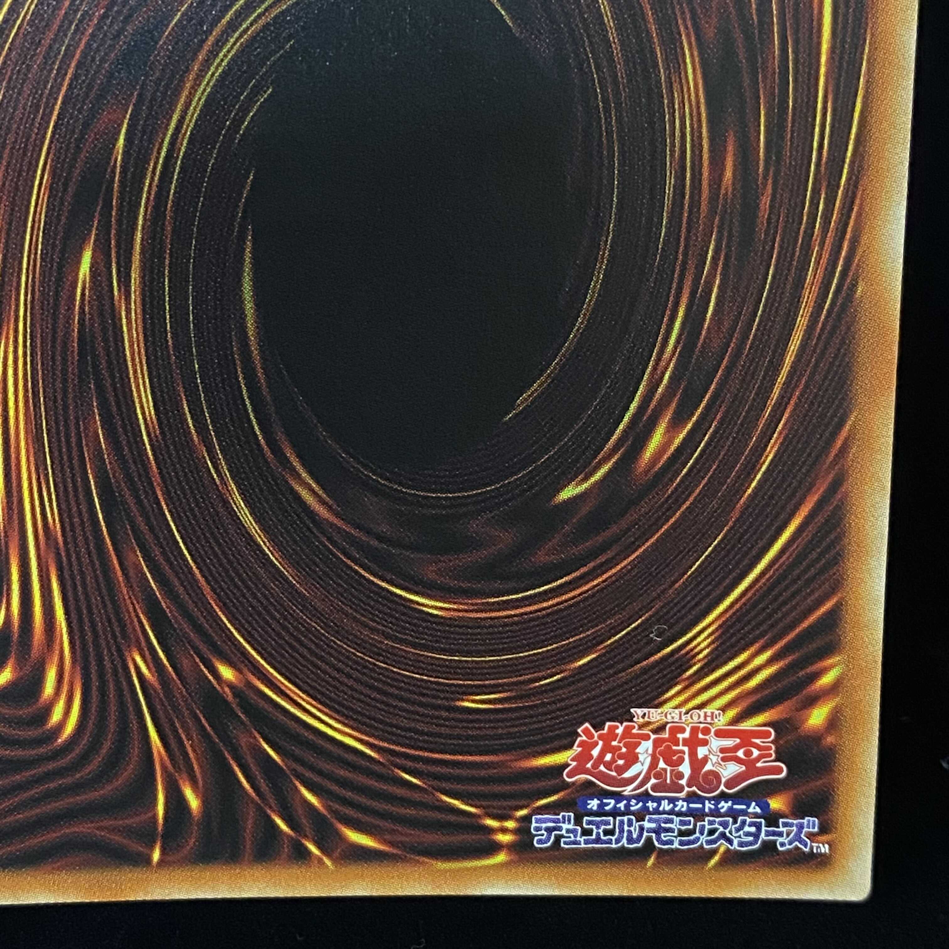 Divine Bow of Invocation - Apollousa (Different Picture Version) Prismatic Secret Rare