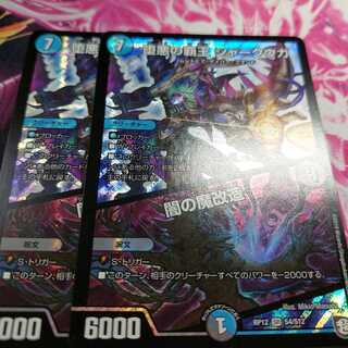 High Lord of the Fallen Darkness: Shark Ugly/Yami's Magic Modification