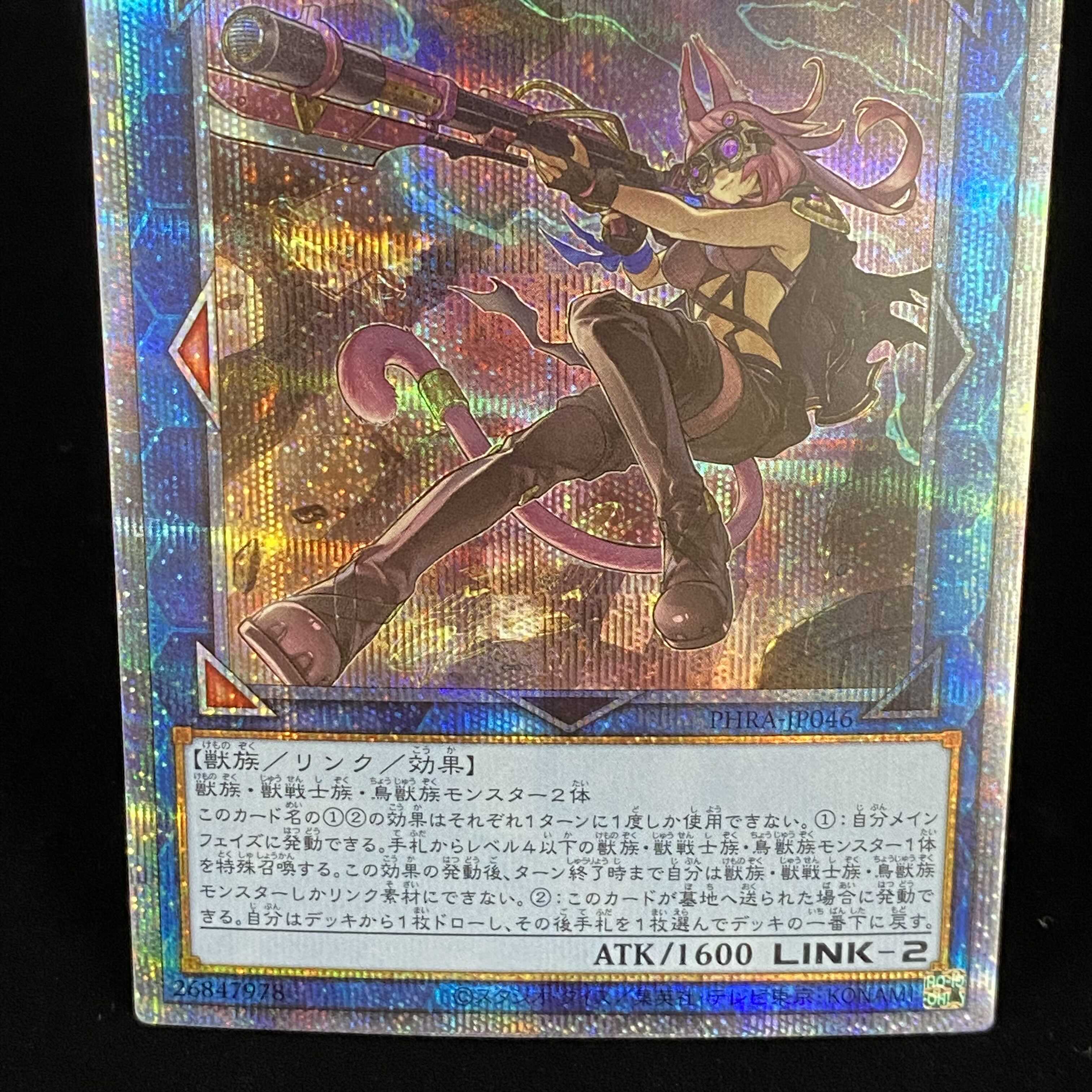Tri-Brigade Ferrijit the Barren Blossom Prismatic Secret Rare