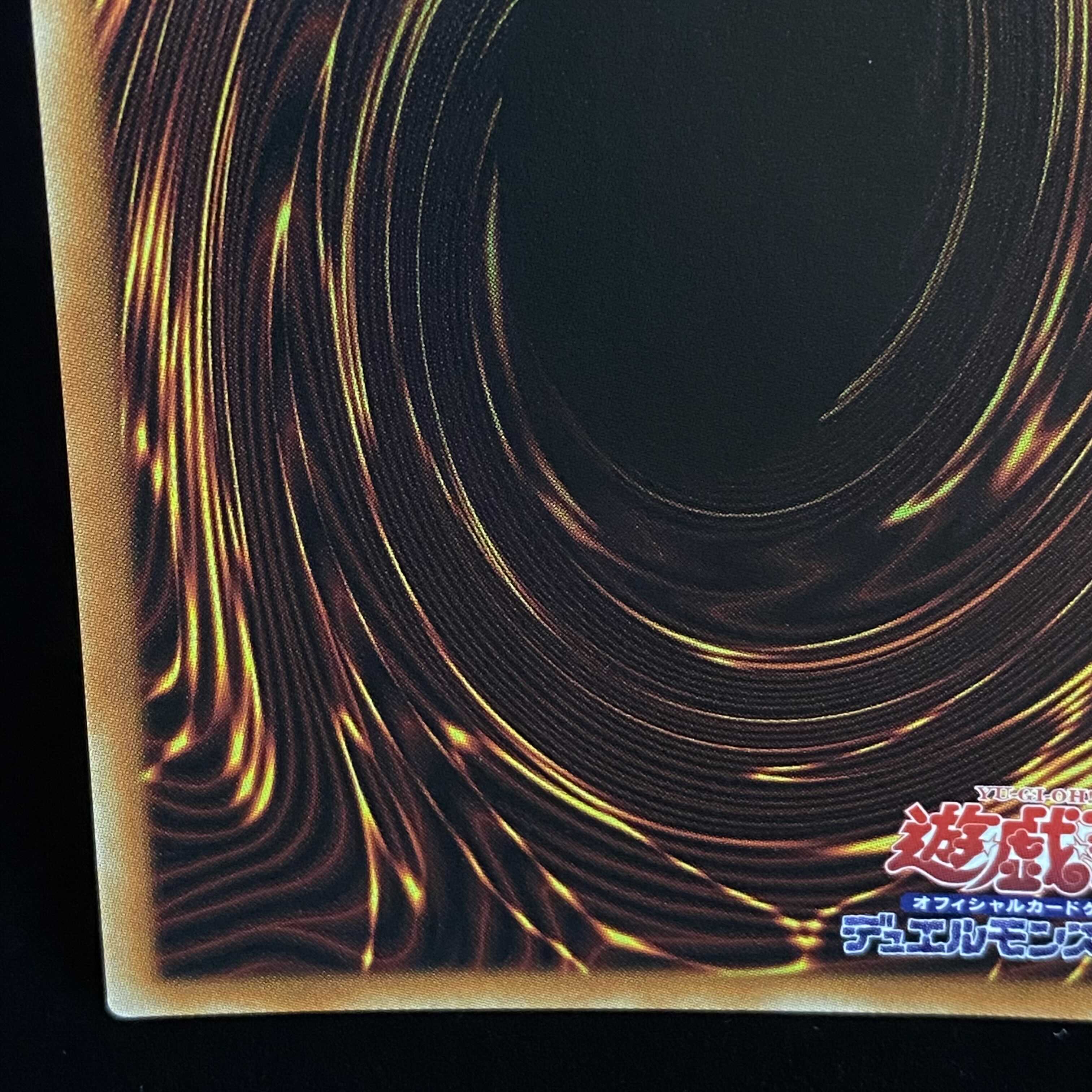 Tri-Brigade Ferrijit the Barren Blossom Prismatic Secret Rare