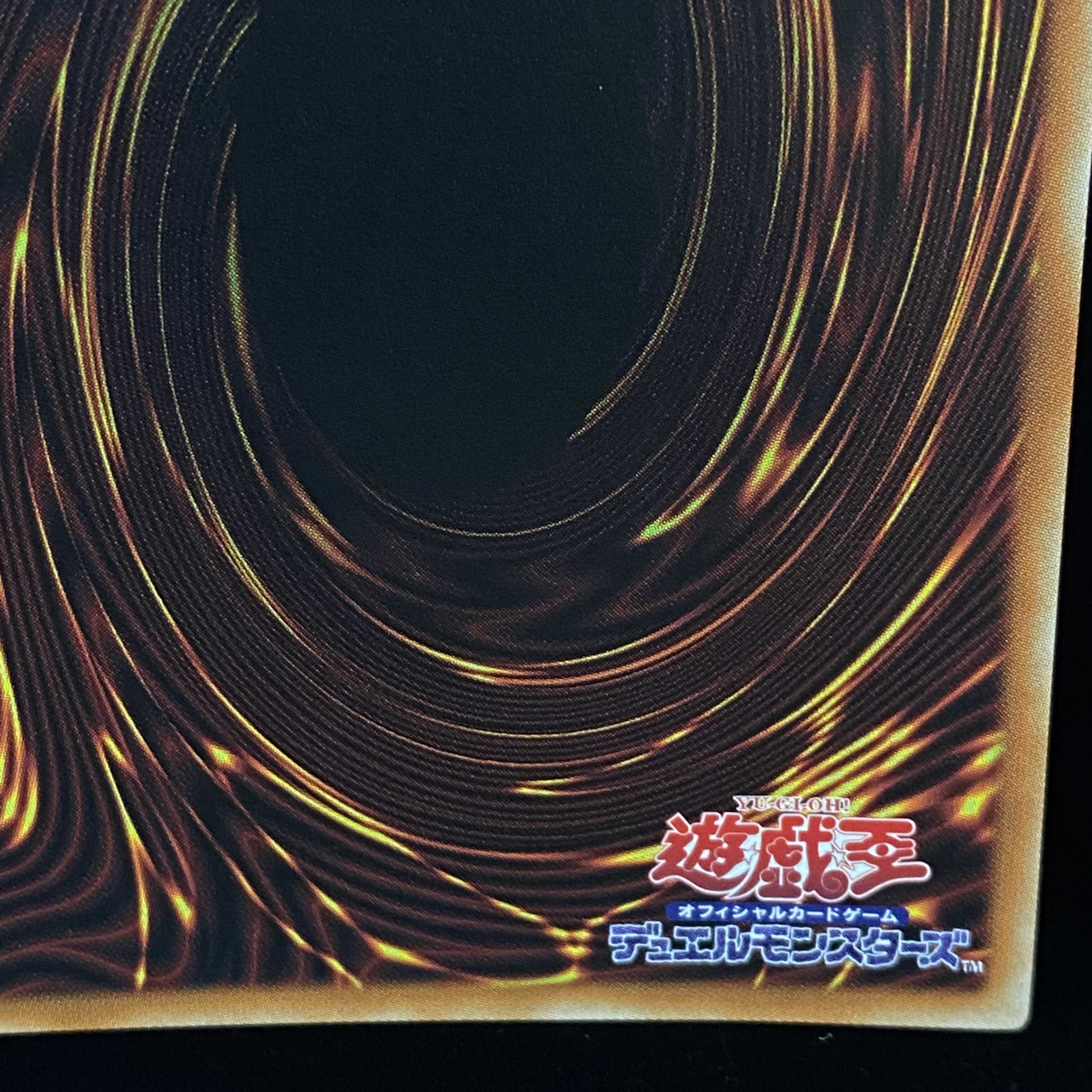 Tri-Brigade Ferrijit the Barren Blossom Prismatic Secret Rare