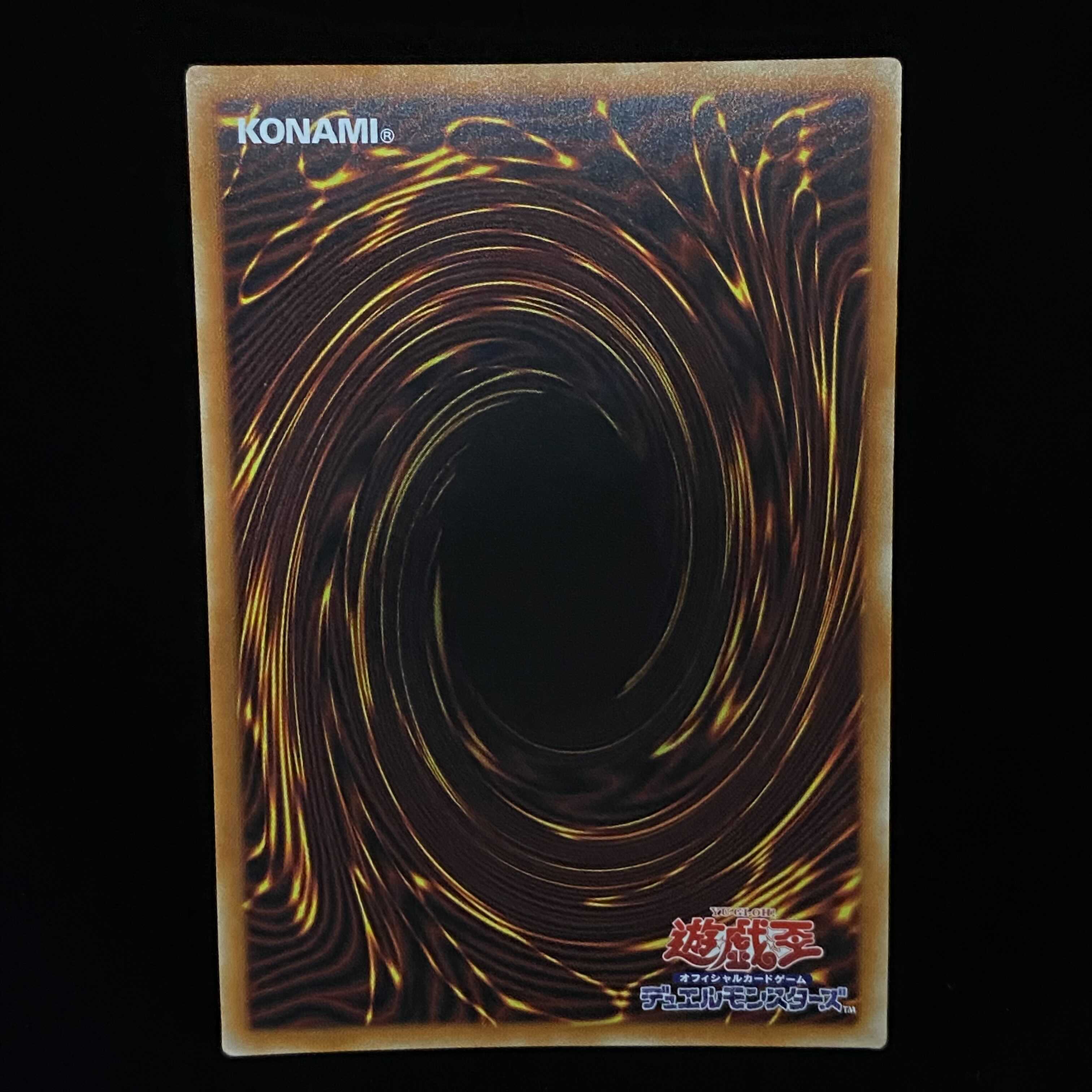 竜騎士ブラック・マジシャン・ガール プリズマティックシークレットレア