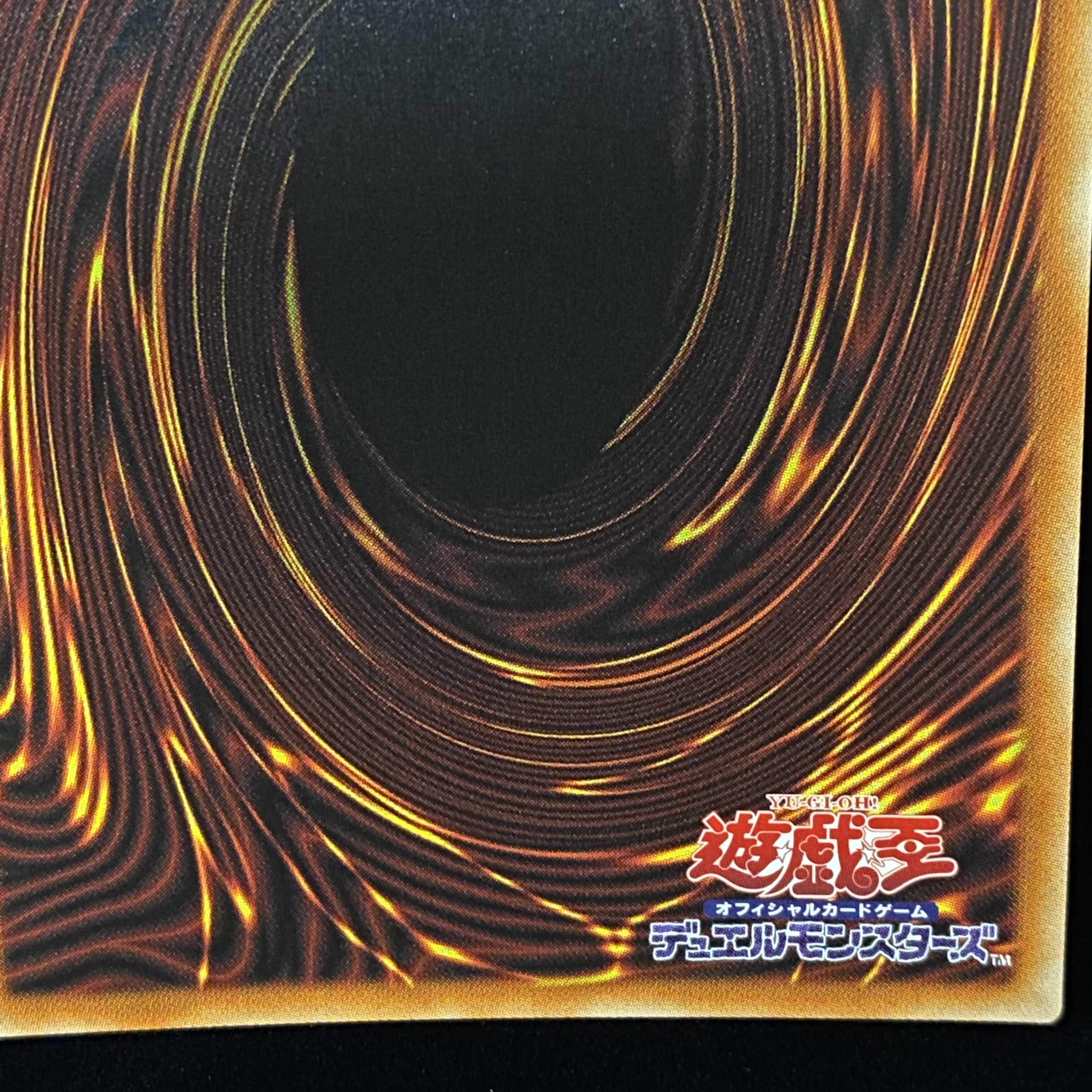 竜騎士ブラック・マジシャン・ガール プリズマティックシークレットレア