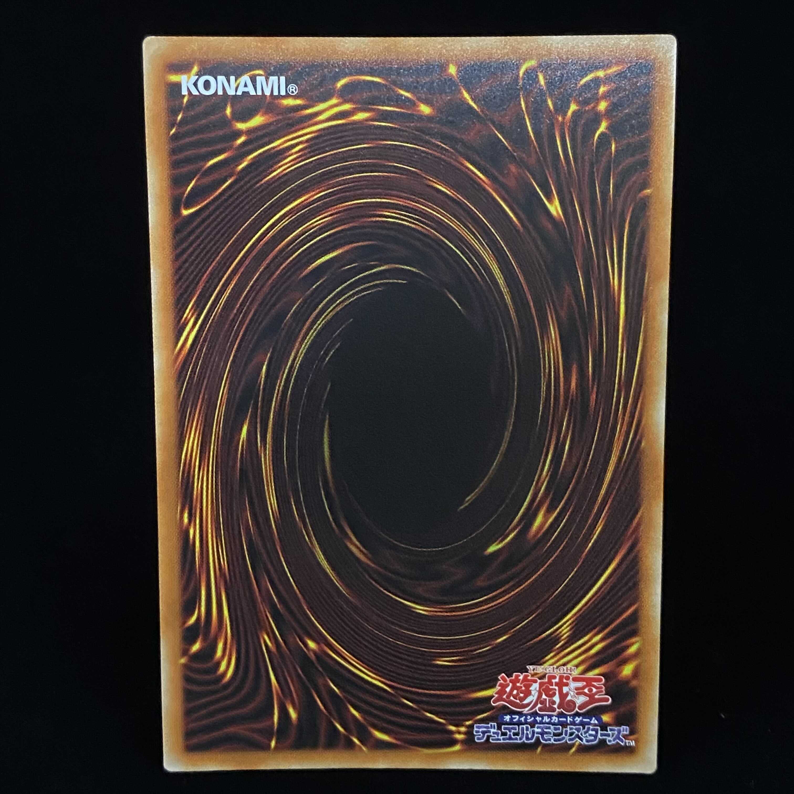 Dark Magician Girl the Dragon Knight Prismatic Secret Rare