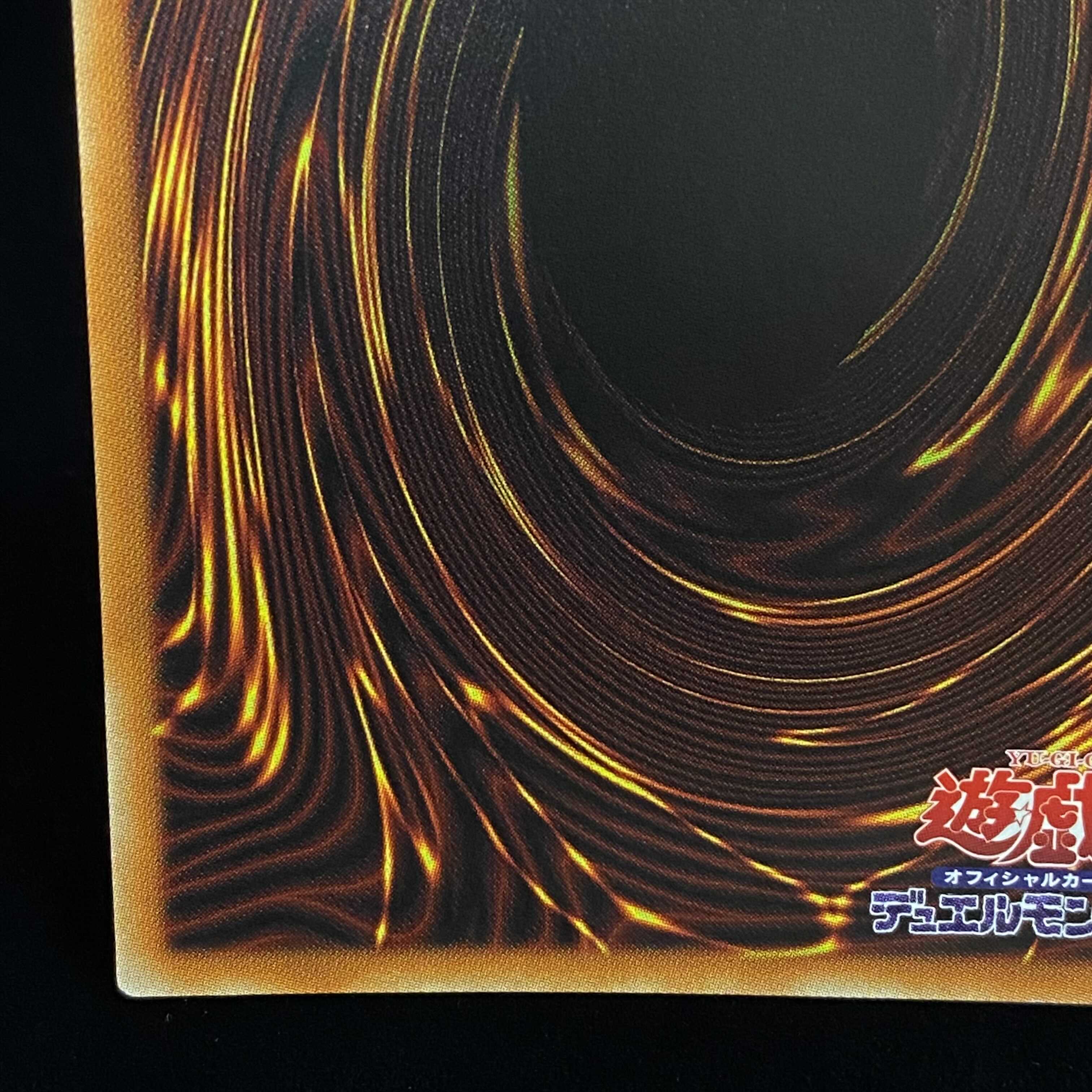 Dark Magician Girl the Dragon Knight Prismatic Secret Rare