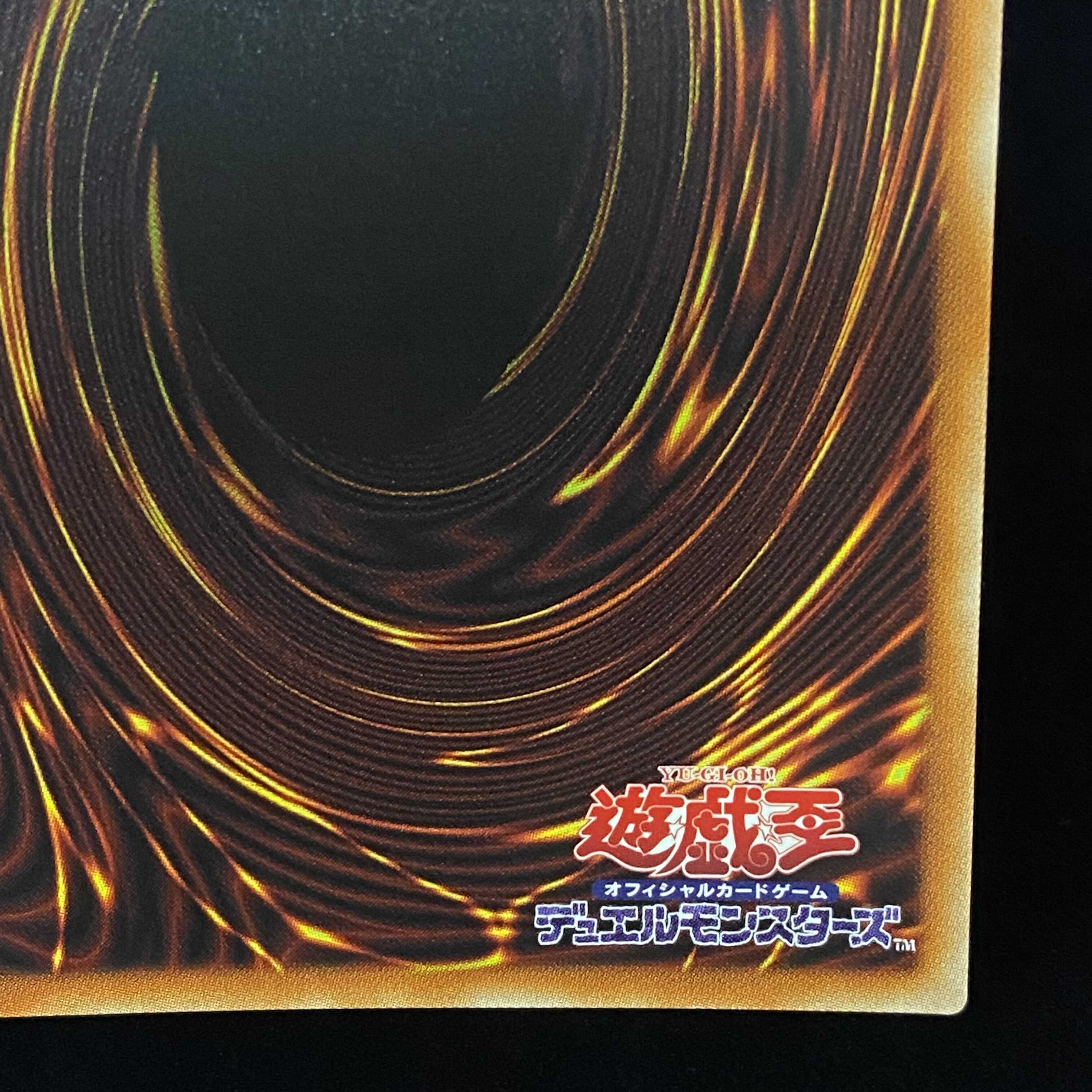 Dark Magician Girl the Dragon Knight Prismatic Secret Rare