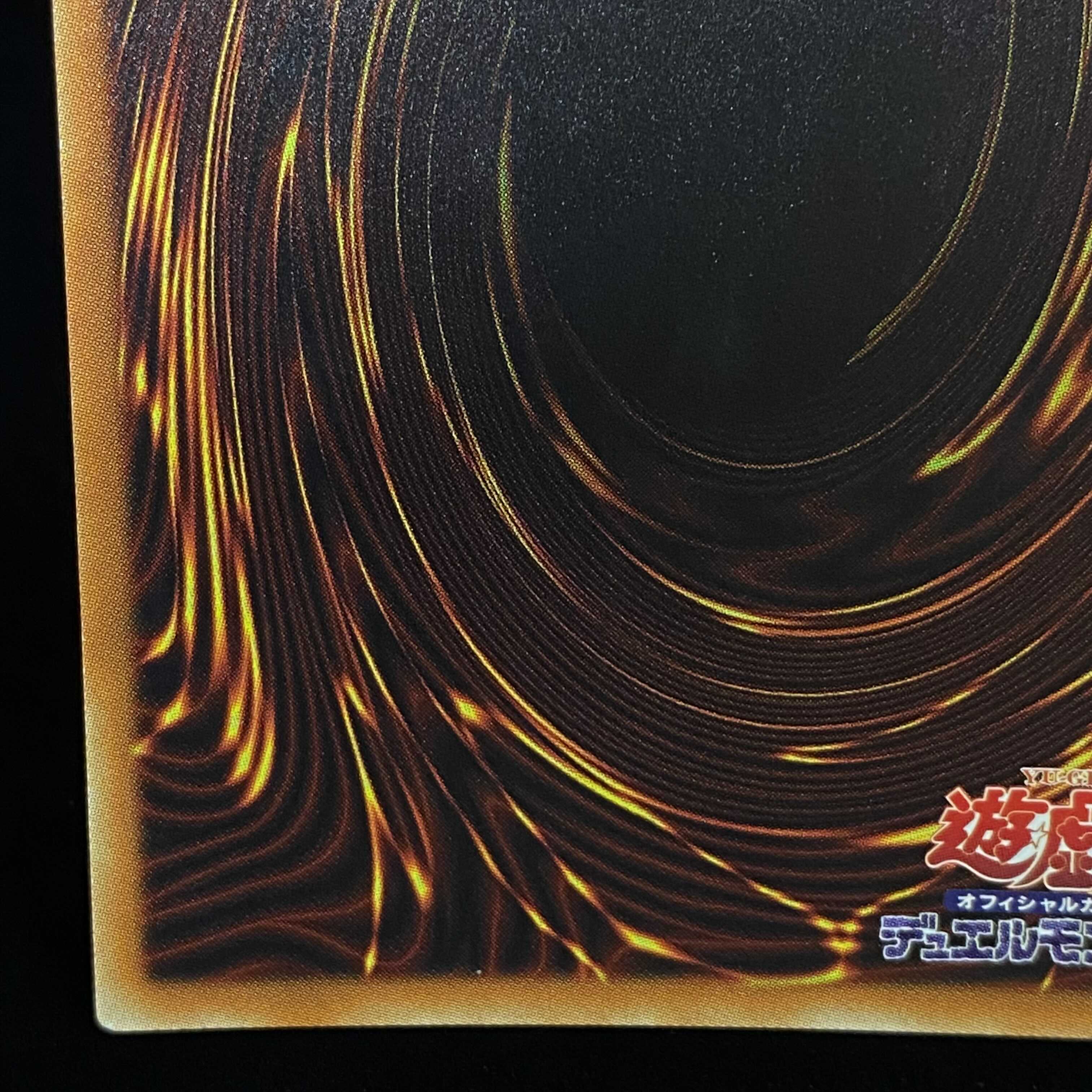 Blue-Eyes White Dragon 20th Secret Rare 20CP