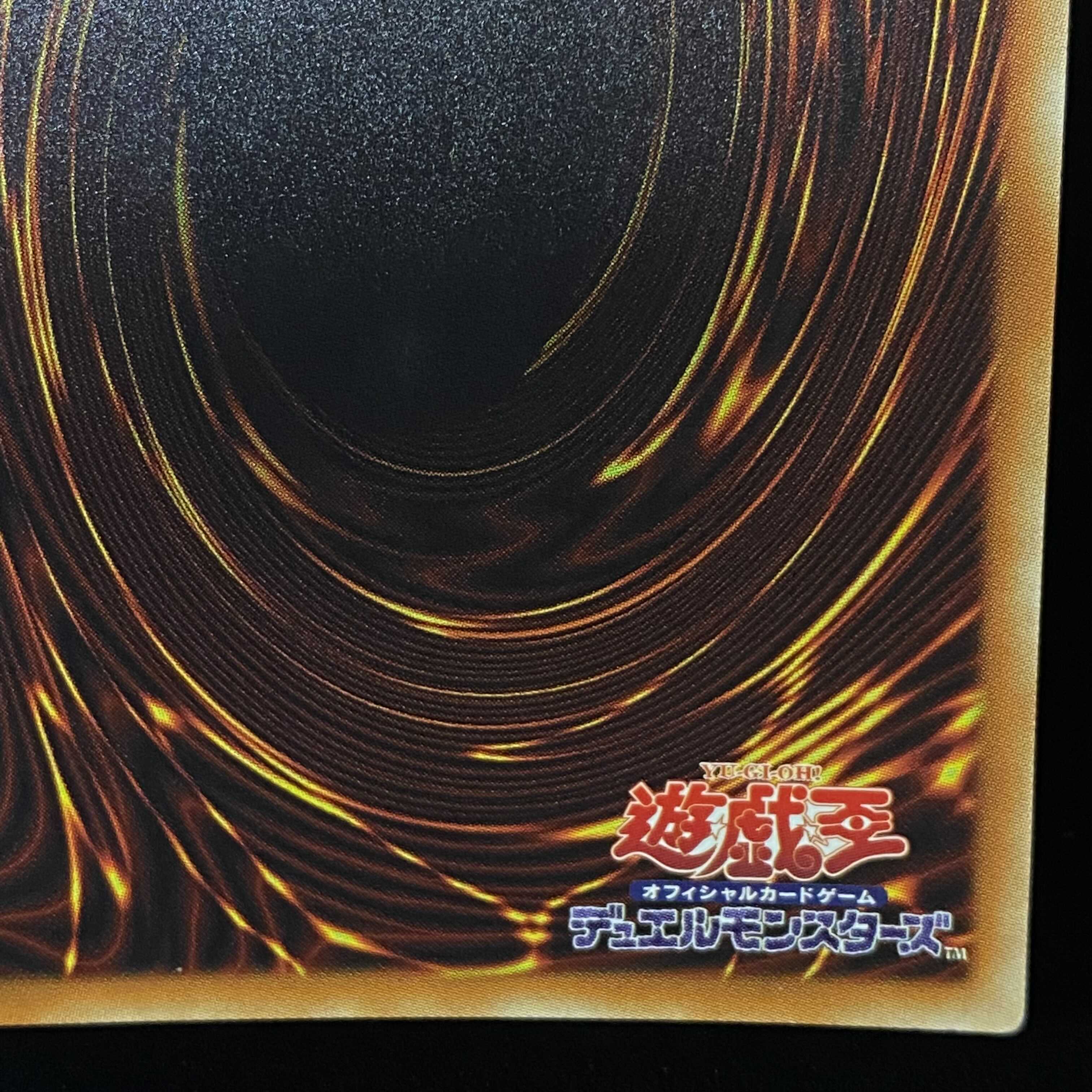 Blue-Eyes White Dragon 20th Secret Rare 20CP