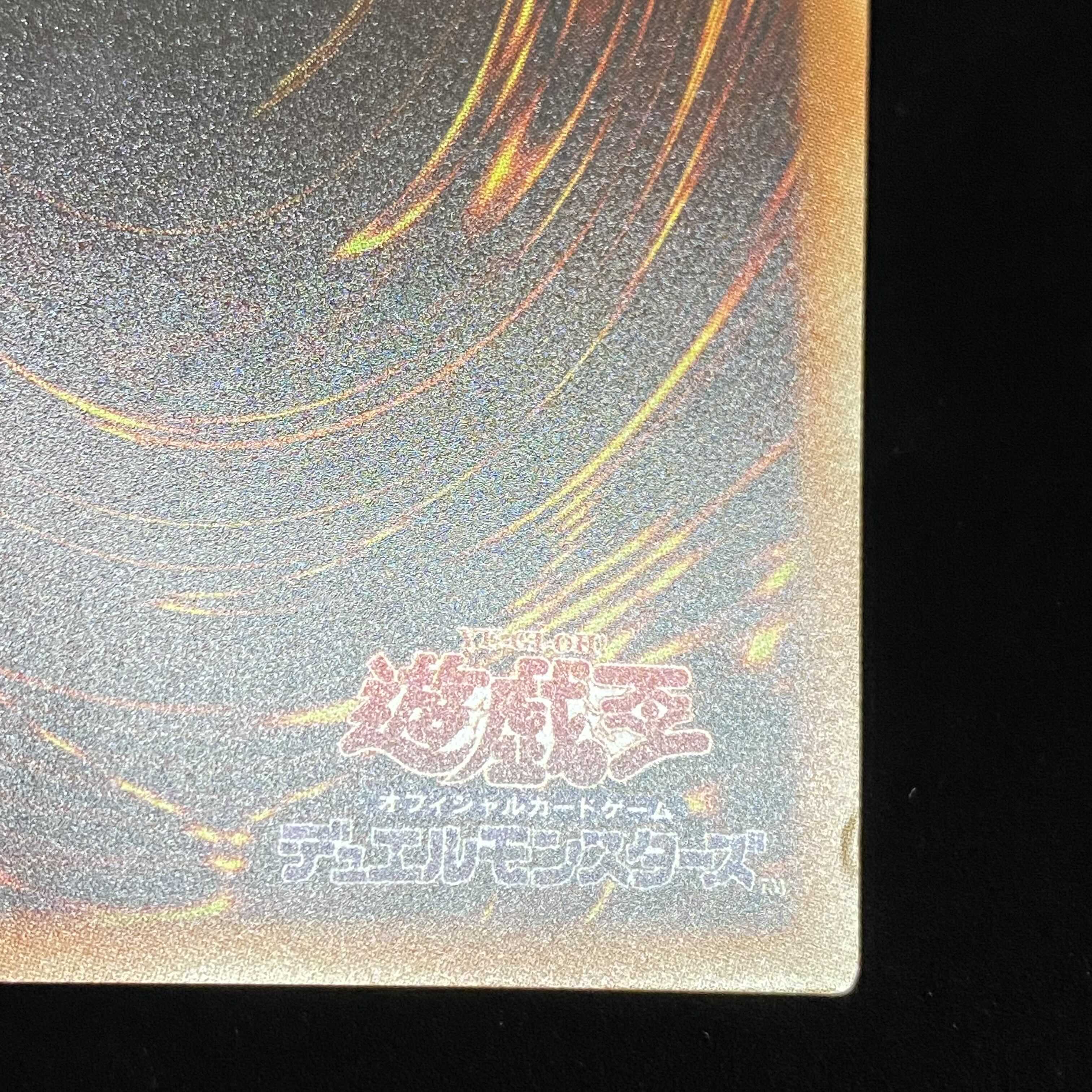 Blue-Eyes White Dragon 20th Secret Rare 20CP