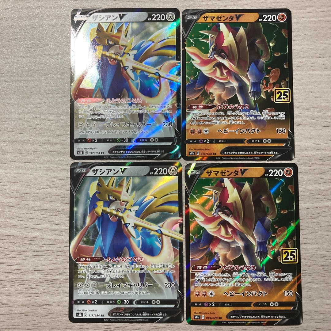 Special Price] ZacianV, ZamazentaV(25th) 4-card set