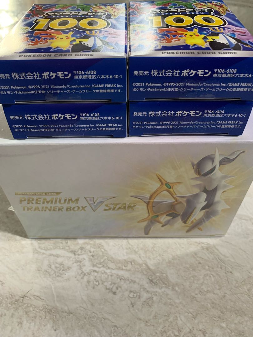 Start Deck 100 Premium Trainer Box VSTAR New, unopened