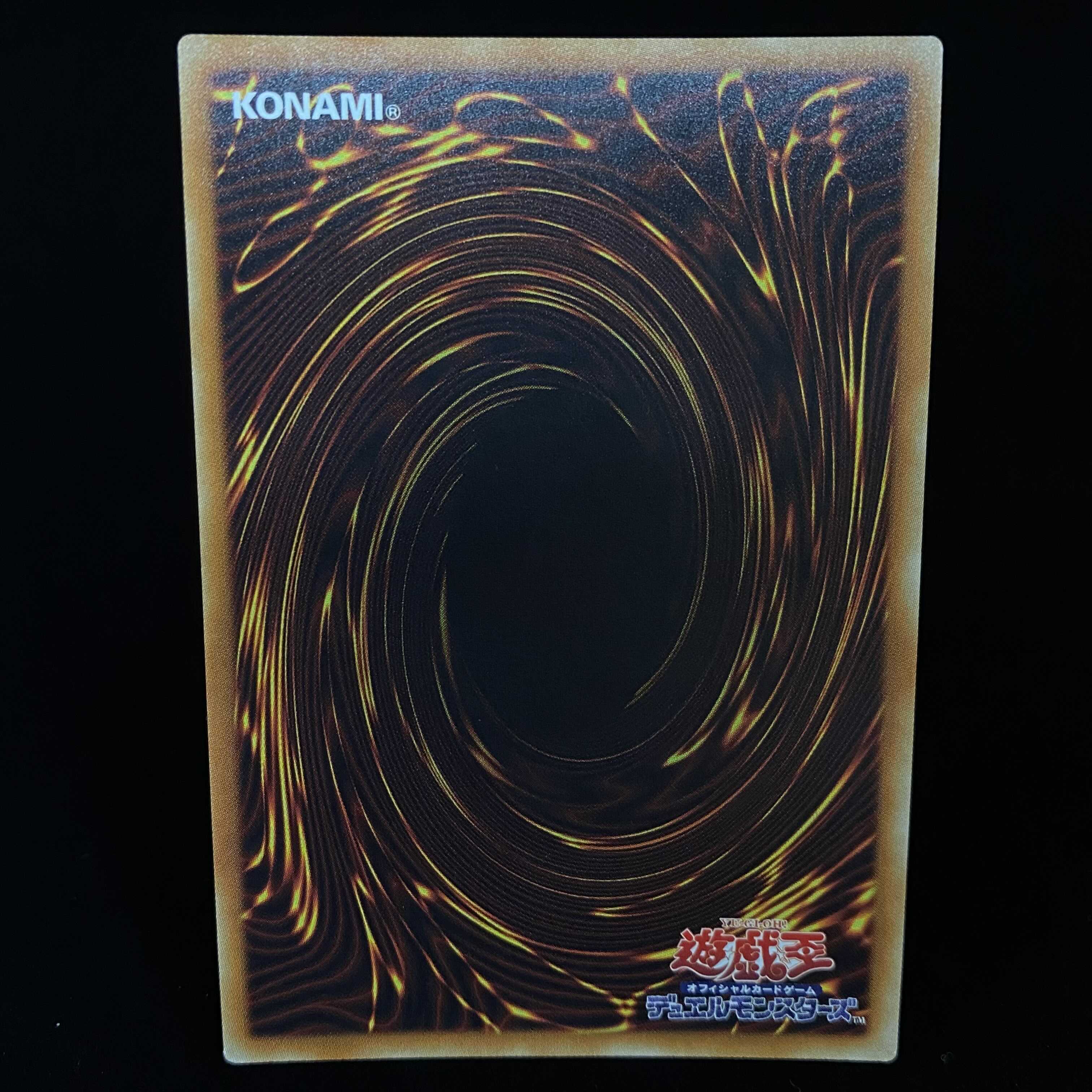 Ghost Ogre & Snow Rabbit 20th Secret Rare