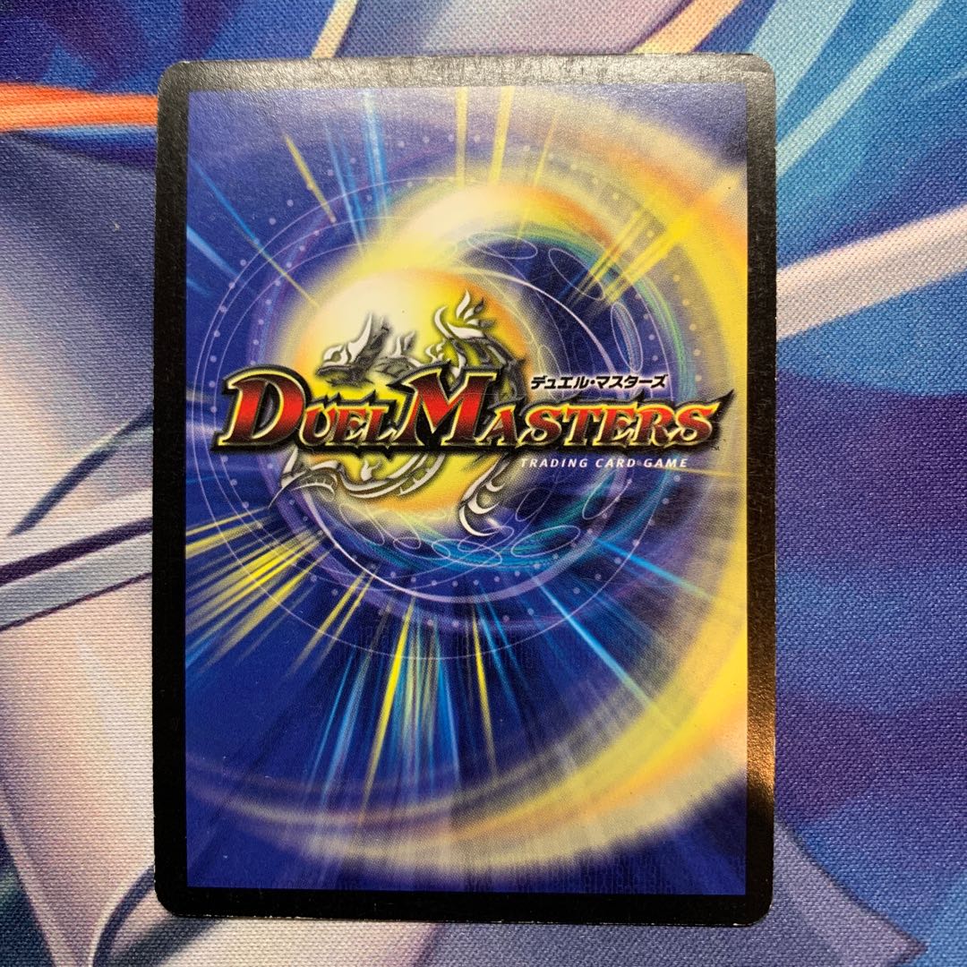 Early Psychic God Star Apollonus Dragaerion SR