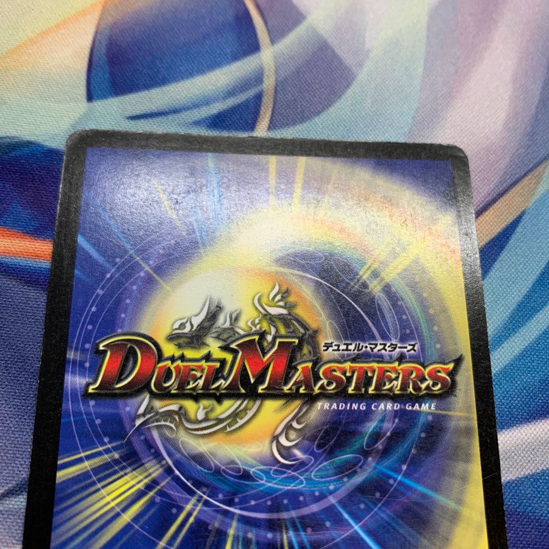 Early Psychic God Star Apollonus Dragaerion SR