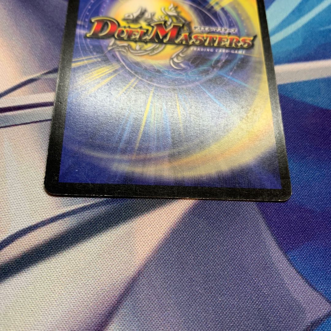 Early Psychic God Star Apollonus Dragaerion SR