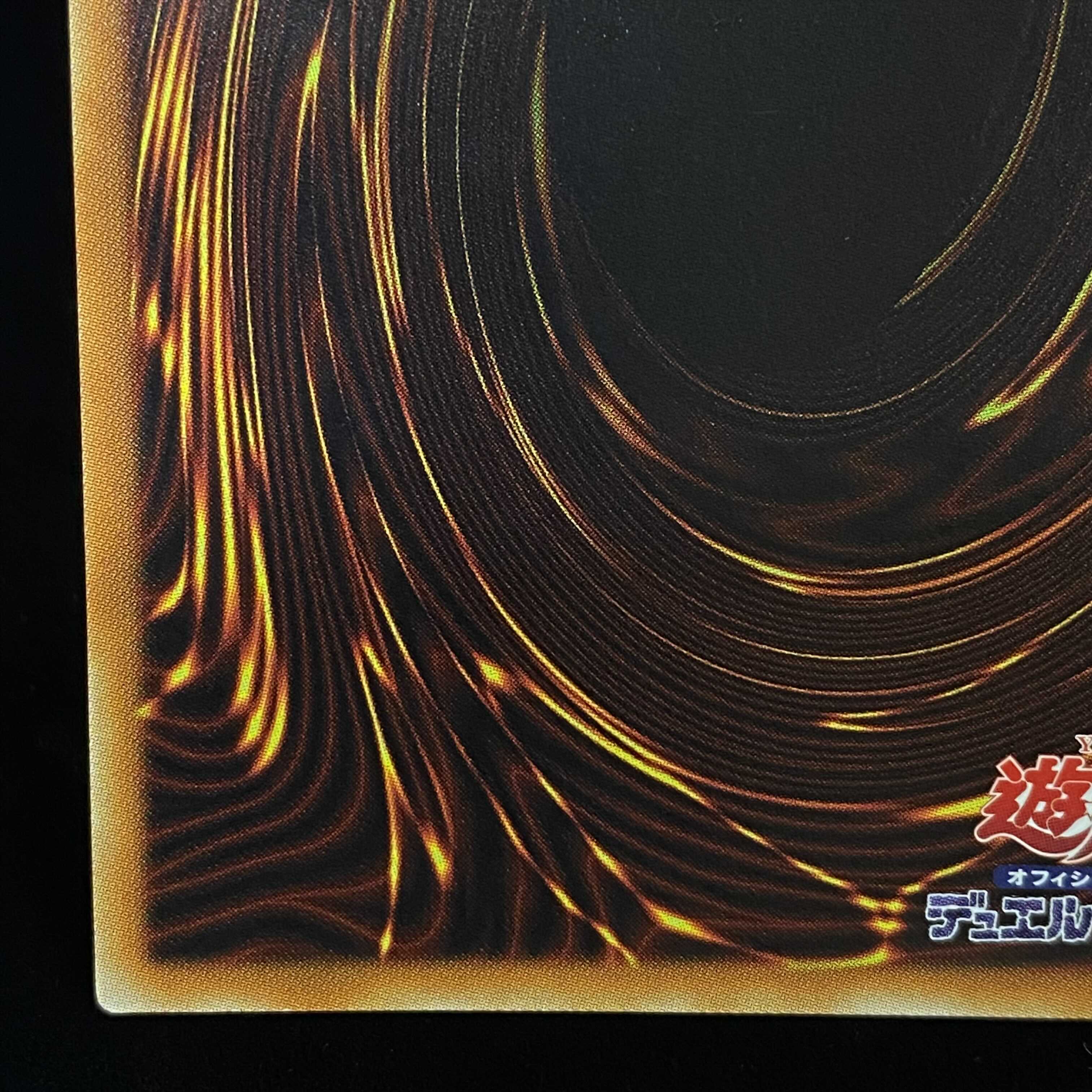 Galaxy-Eyes Photon Dragon 20th Secret Rare