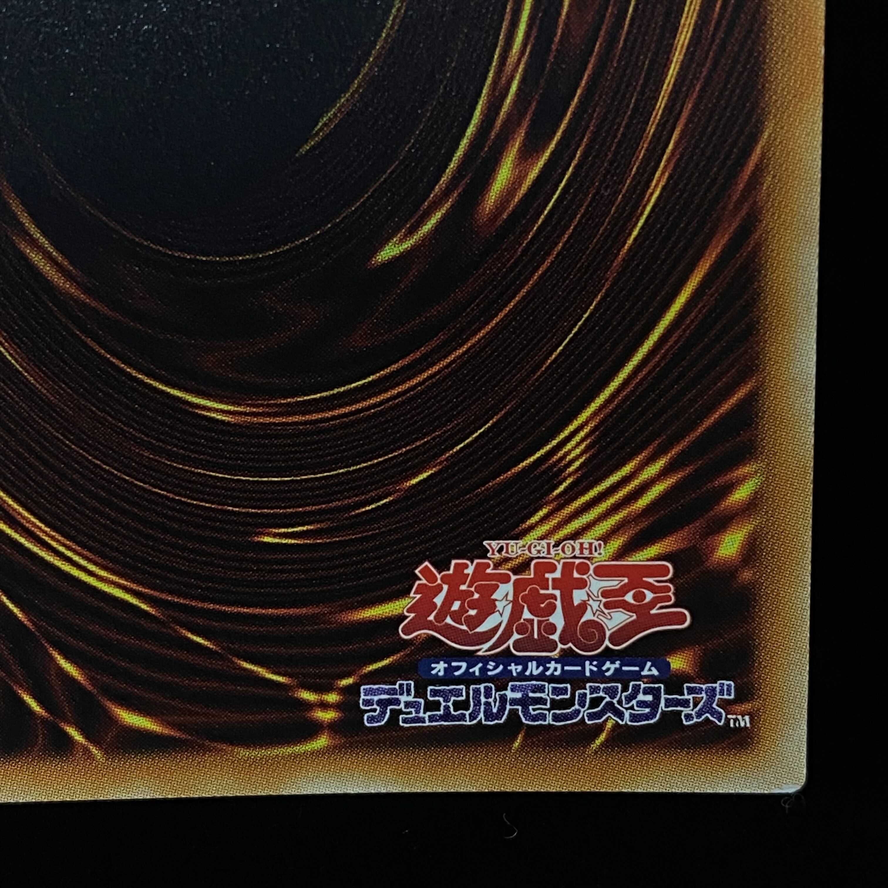 Galaxy-Eyes Photon Dragon 20th Secret Rare