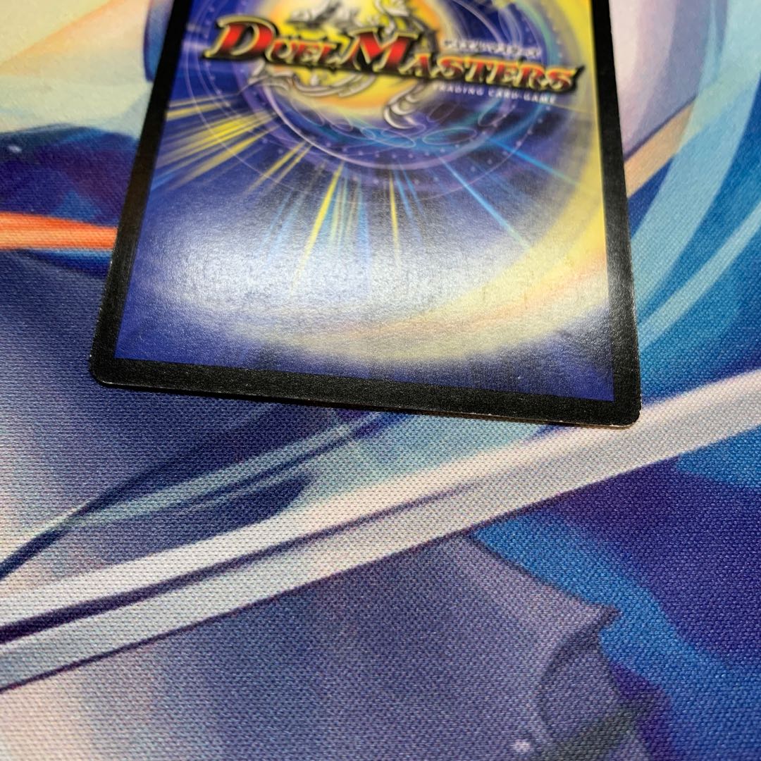 Early Psychic God Star Mercury Giga Blizzard SR