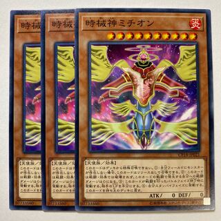 Michion, the Timelord Normal