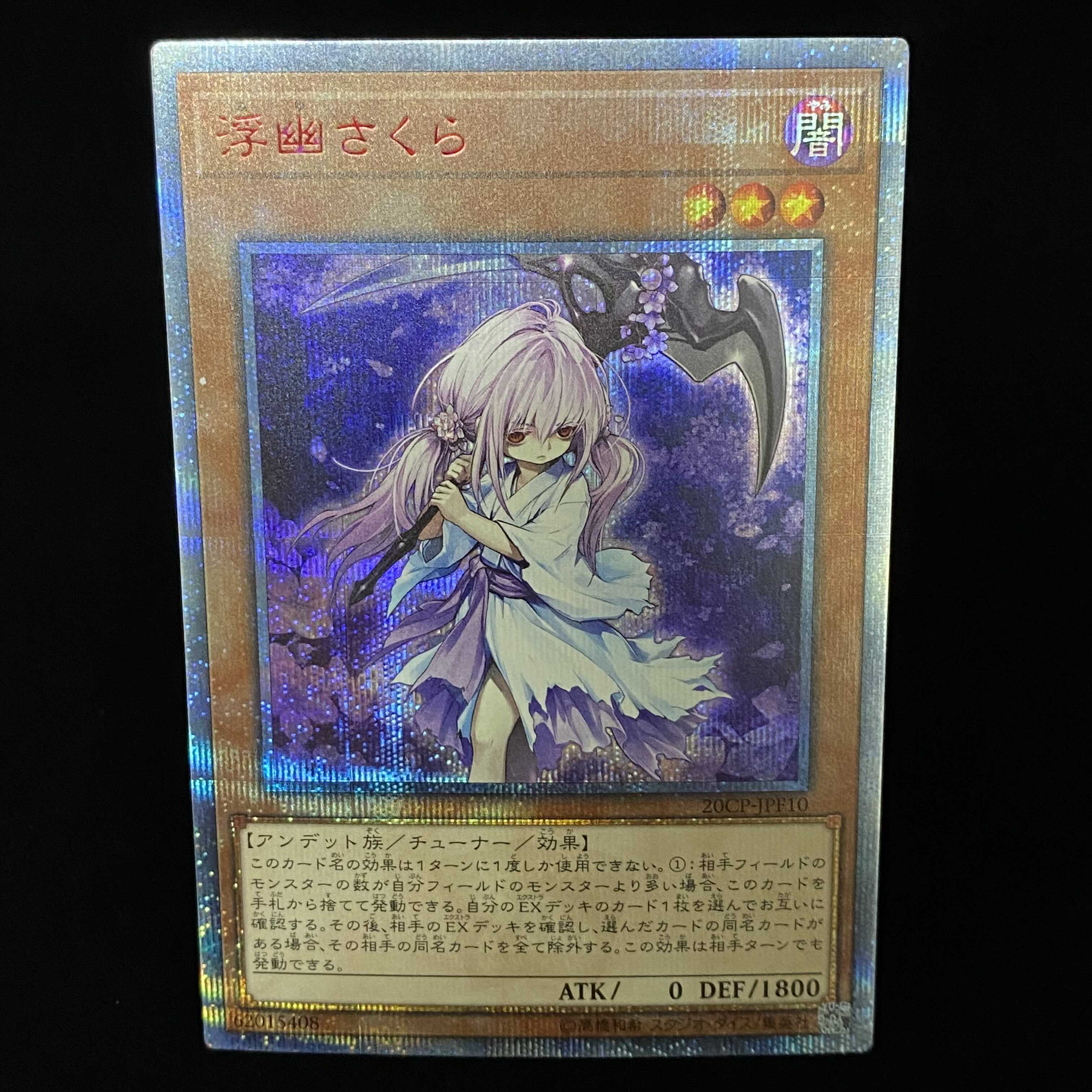 Ghost Reaper & Winter Cherries 20th Secret Rare